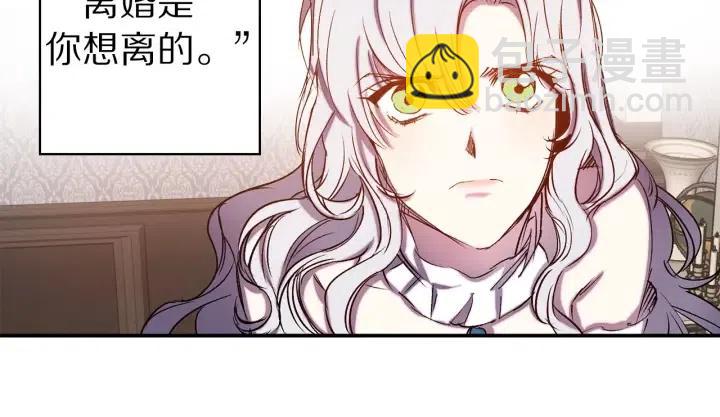 第57话 她哭了？32