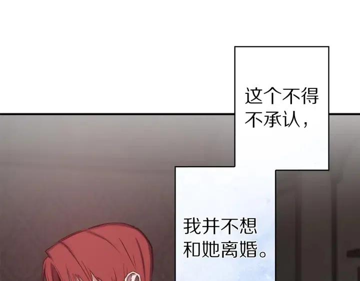 第57话 她哭了？33