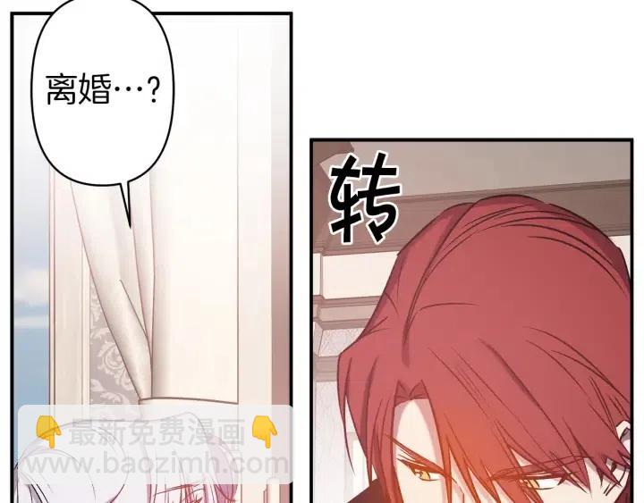 第57话 她哭了？35
