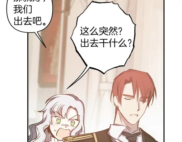 第57话 她哭了？39