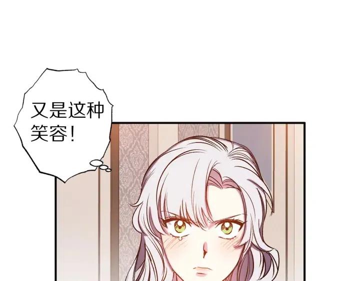 第57话 她哭了？45
