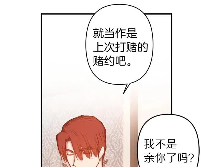 第57话 她哭了？49