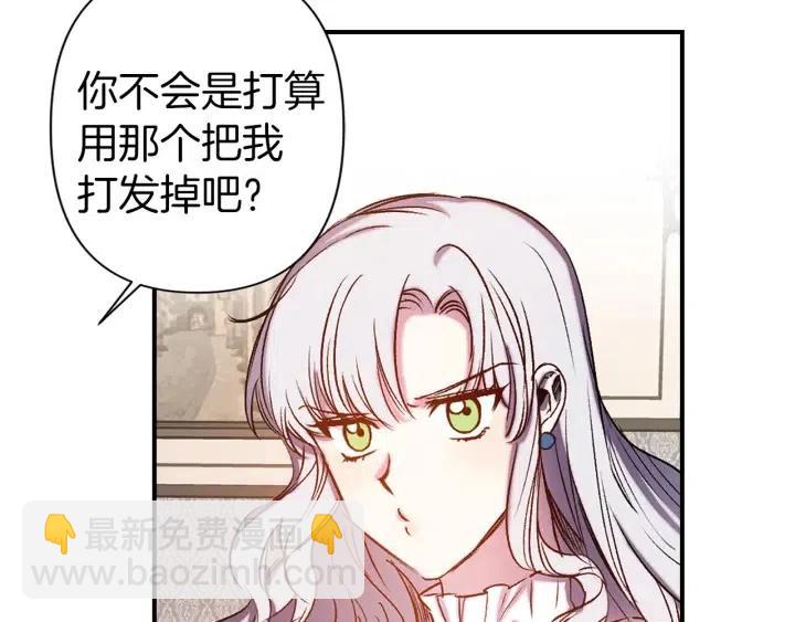 第57话 她哭了？55