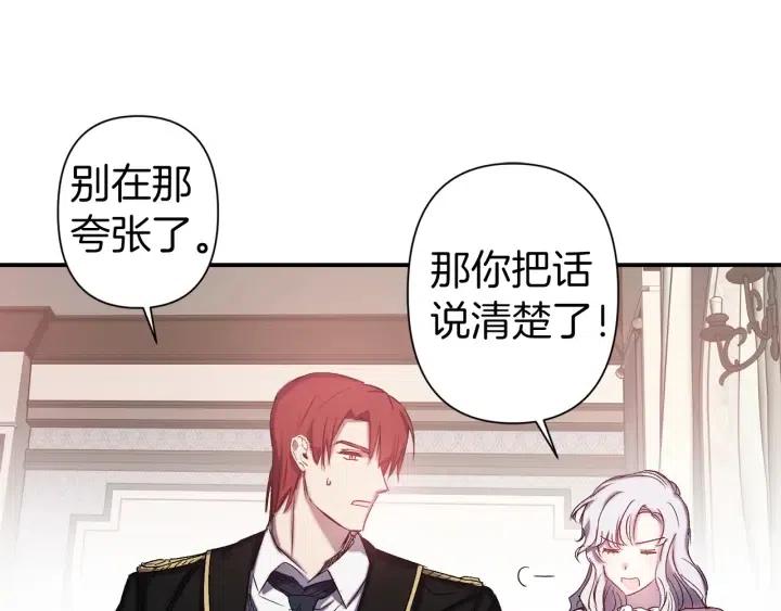 第57话 她哭了？57