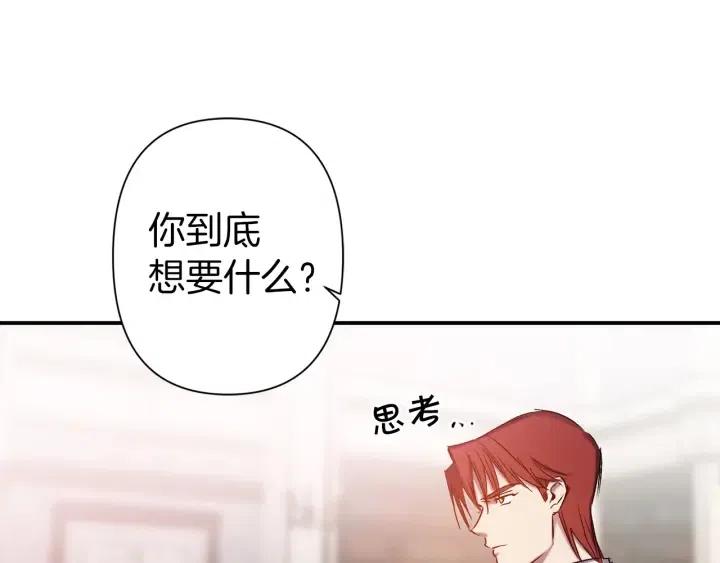 第57话 她哭了？59