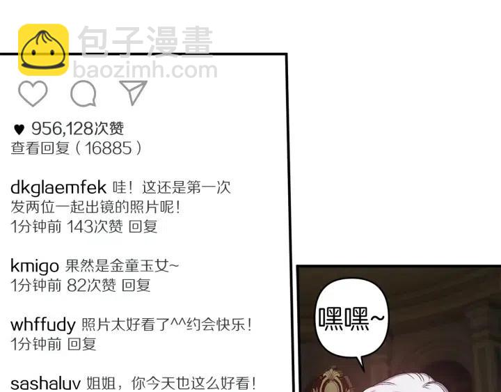 第57话 她哭了？71