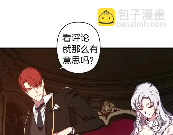 第57话 她哭了？73