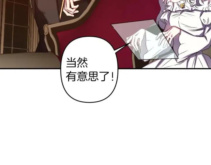 第57话 她哭了？74