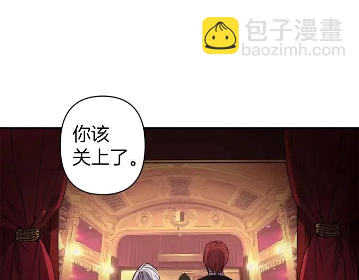 第57话 她哭了？75