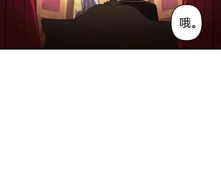 第57话 她哭了？76
