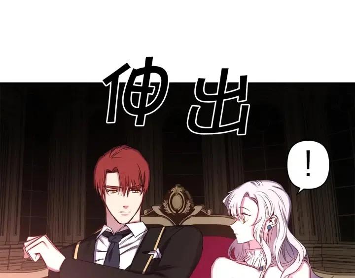 第57话 她哭了？77