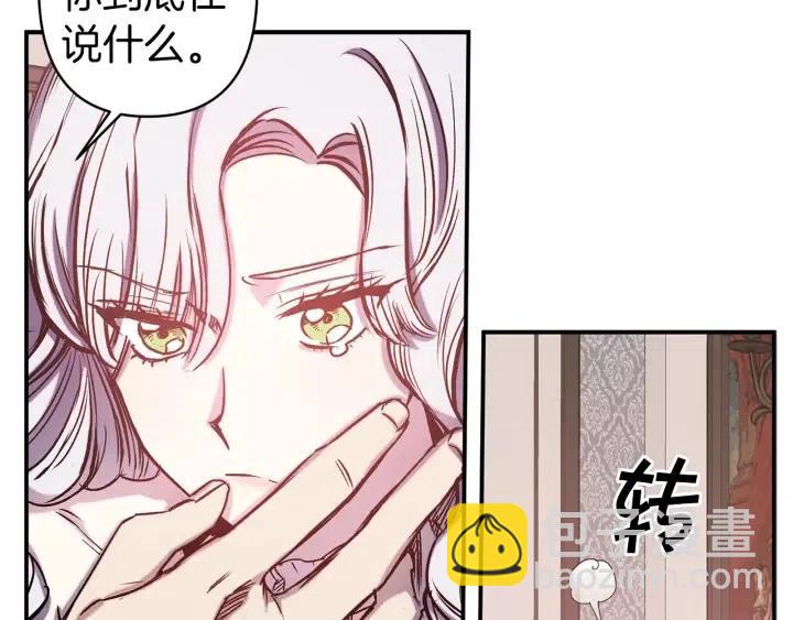 第57话 她哭了？9
