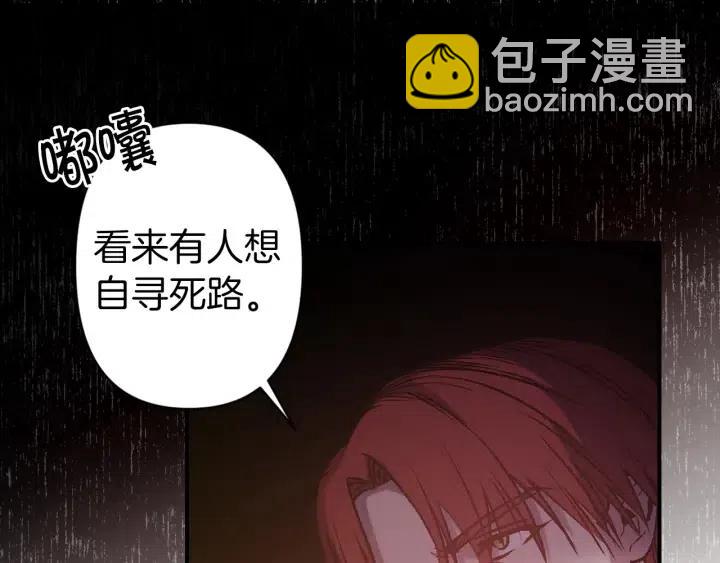 第57话 她哭了？91