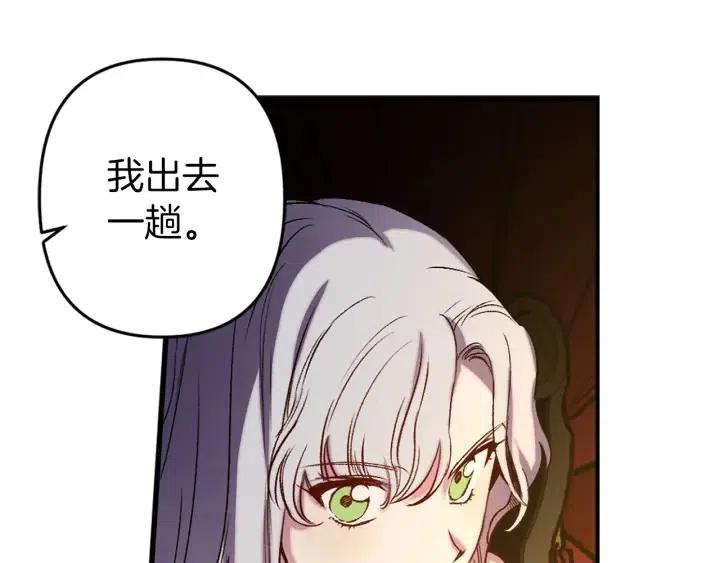 第57话 她哭了？93