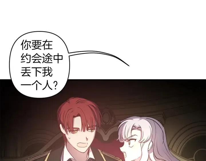 第57话 她哭了？95