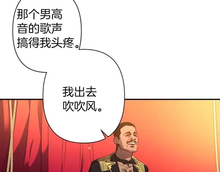 第57话 她哭了？97