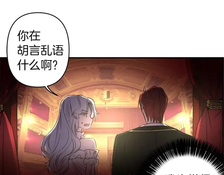 第57话 她哭了？99