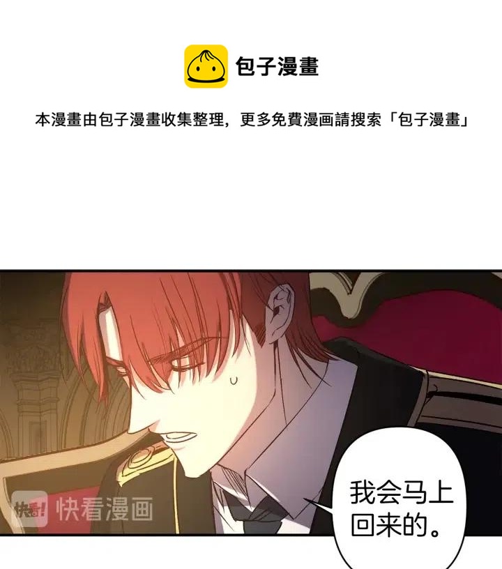 第58话 耐心有限0