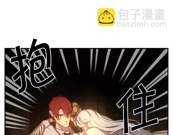 第58话 耐心有限10