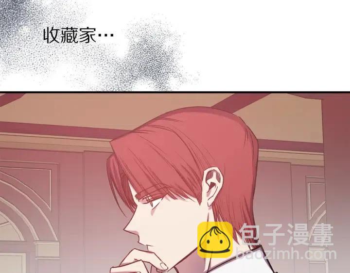 第58话 耐心有限100