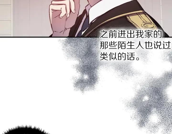 第58话 耐心有限101