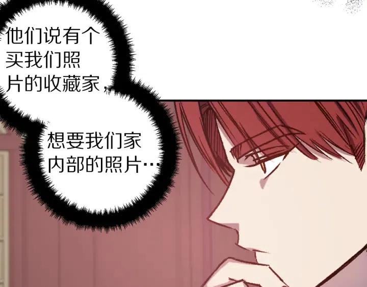 第58话 耐心有限102