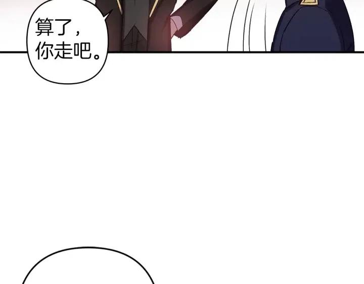 第58话 耐心有限109