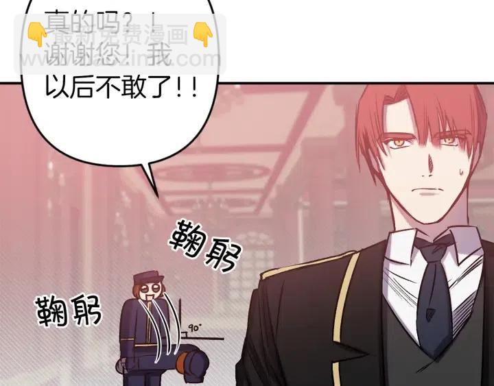 第58话 耐心有限110