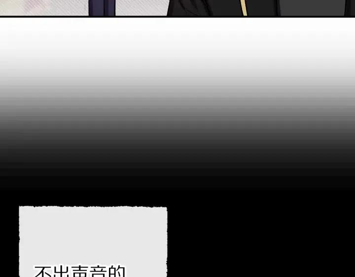第58话 耐心有限111