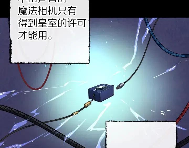 第58话 耐心有限112