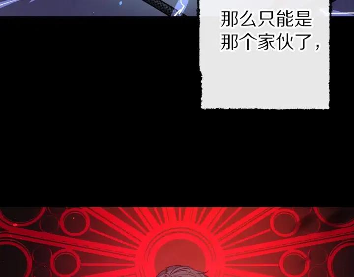 第58话 耐心有限113