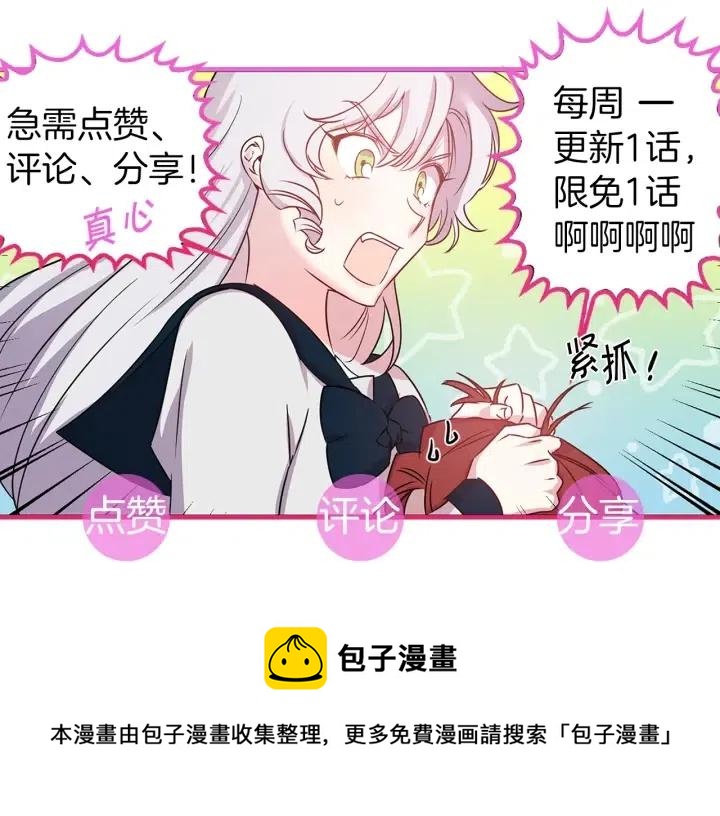 第58话 耐心有限117