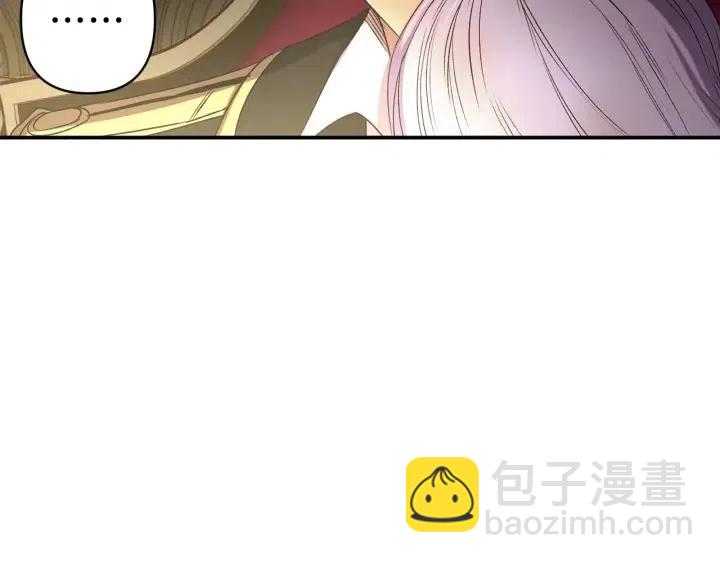第58话 耐心有限13