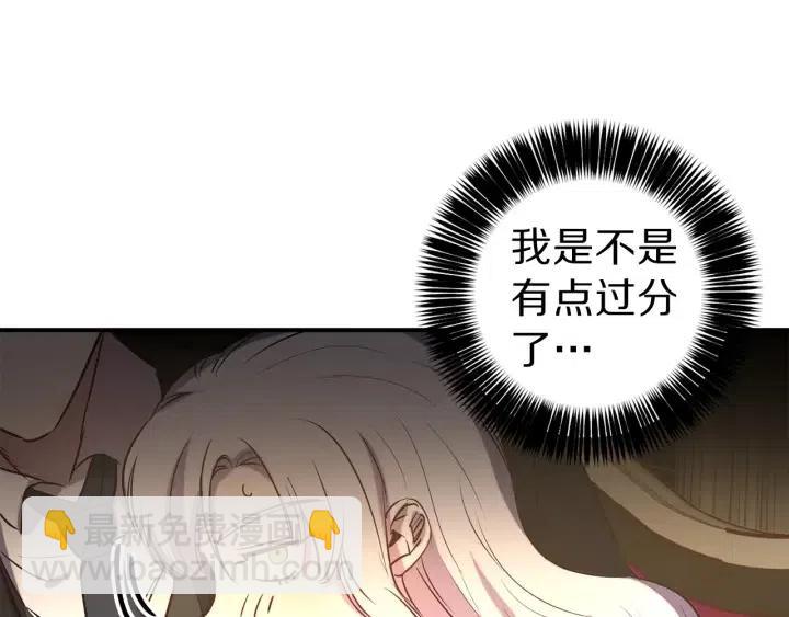 第58话 耐心有限14