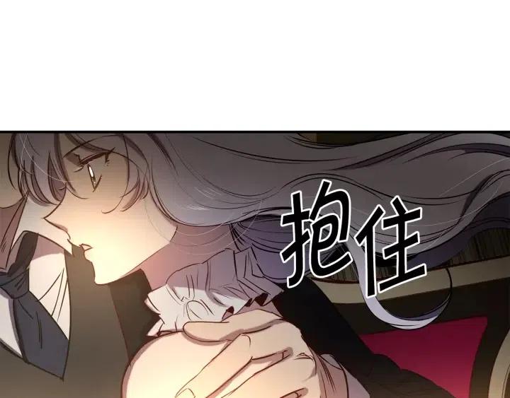 第58话 耐心有限16