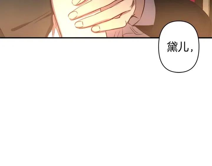 第58话 耐心有限17