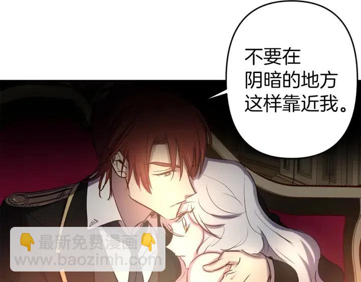 第58话 耐心有限18