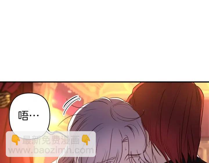 第58话 耐心有限30