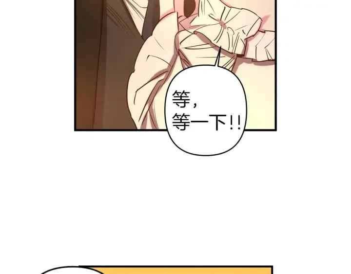 第58话 耐心有限35