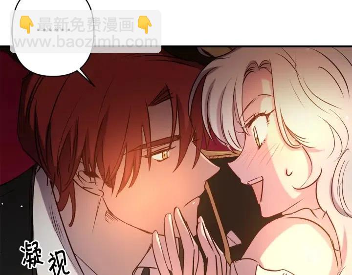 第58话 耐心有限38