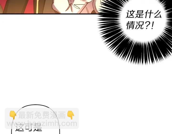 第58话 耐心有限41