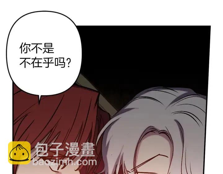 第58话 耐心有限44