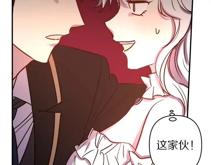 第58话 耐心有限45