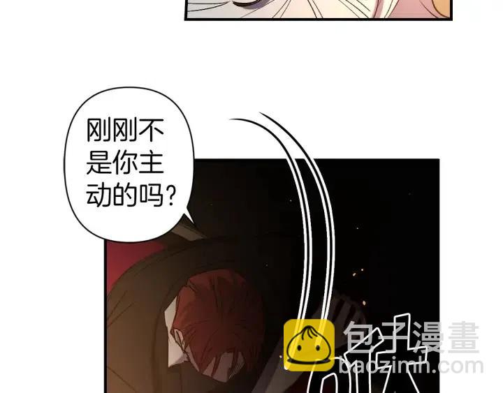 第58话 耐心有限48