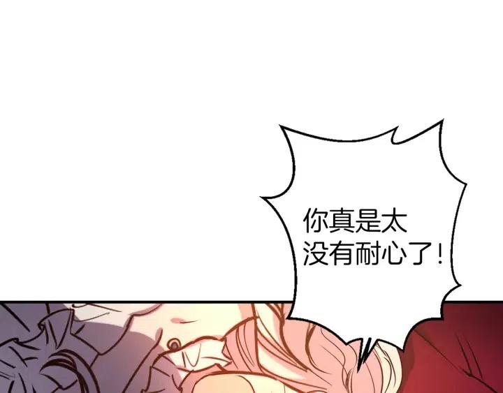 第58话 耐心有限54