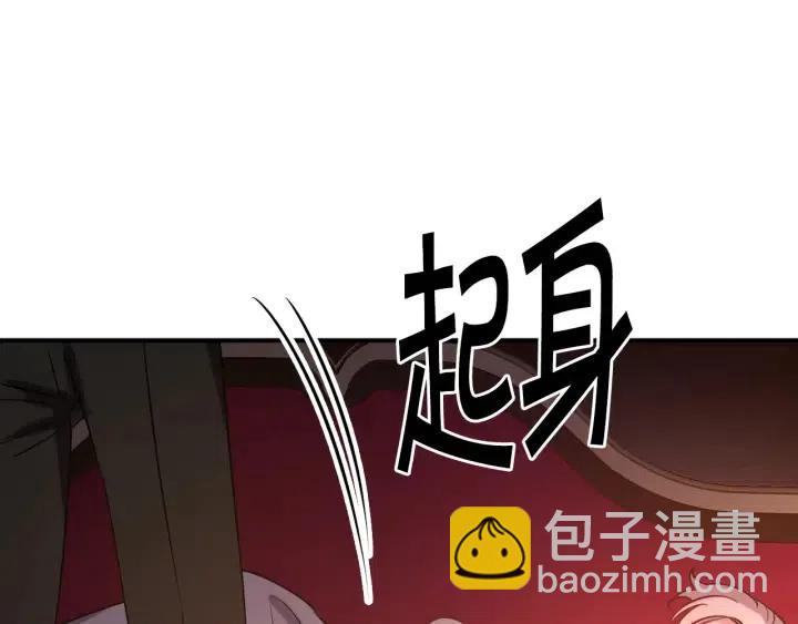 第58话 耐心有限56