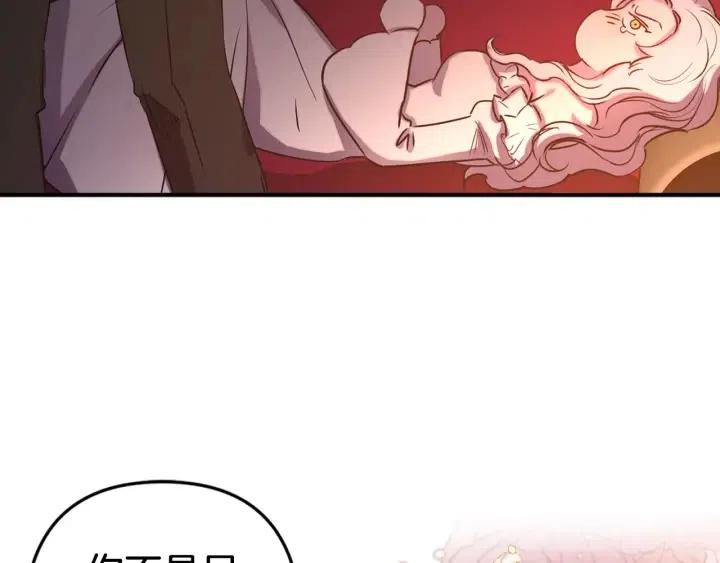 第58话 耐心有限57