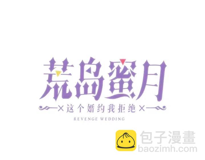 第58话 耐心有限6
