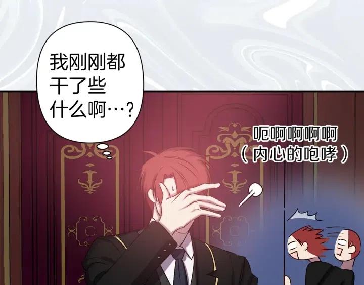 第58话 耐心有限62