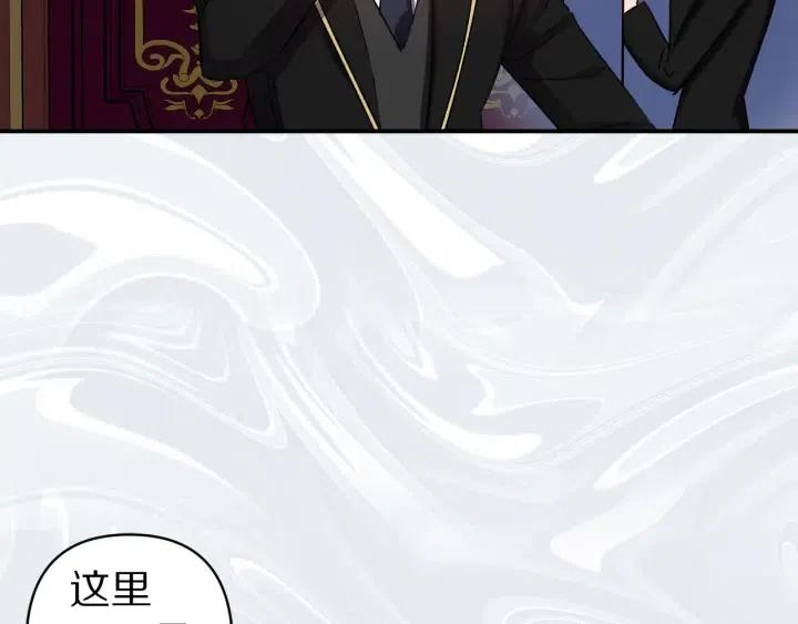第58话 耐心有限63